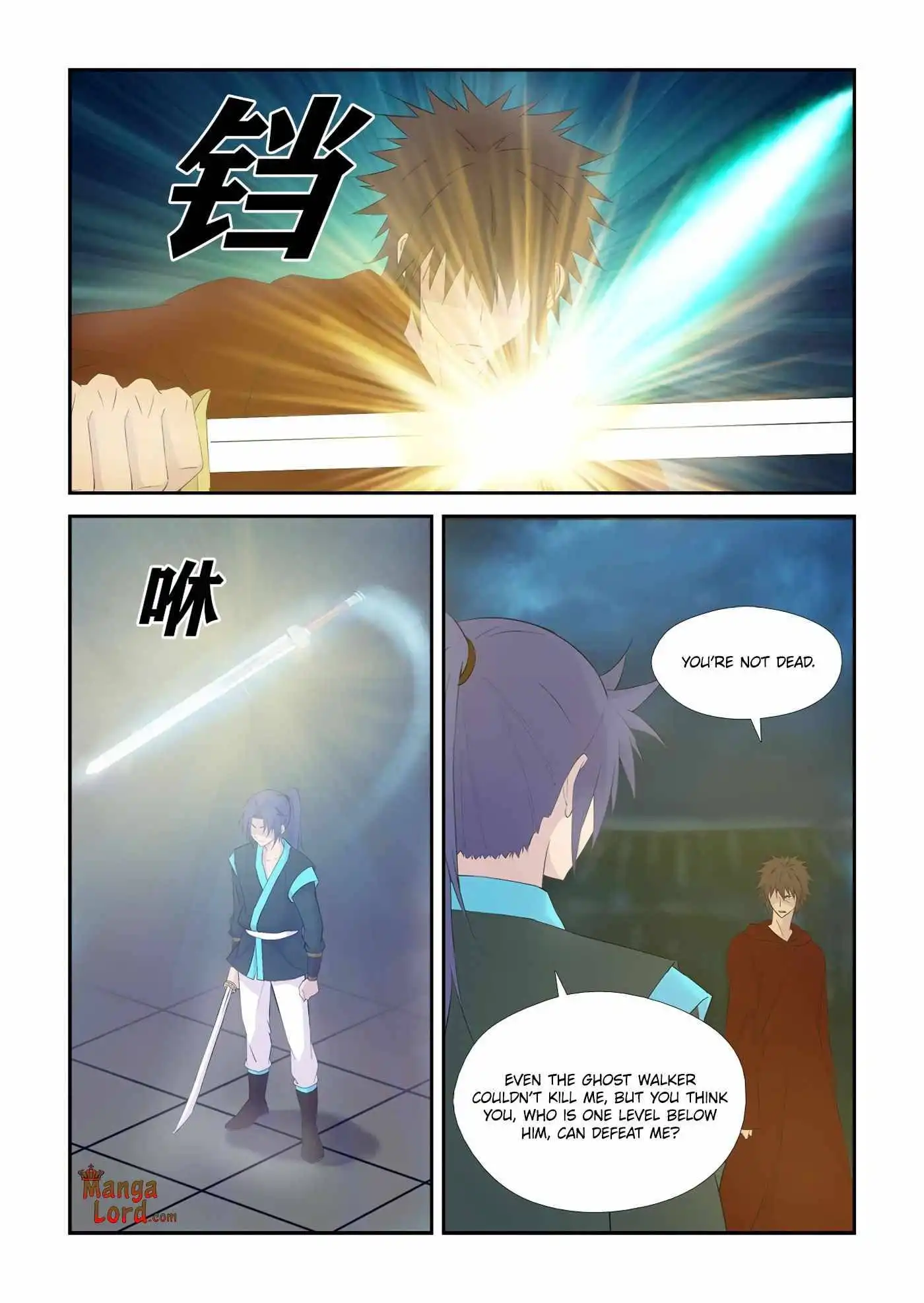 Heaven Defying Sword Chapter 334