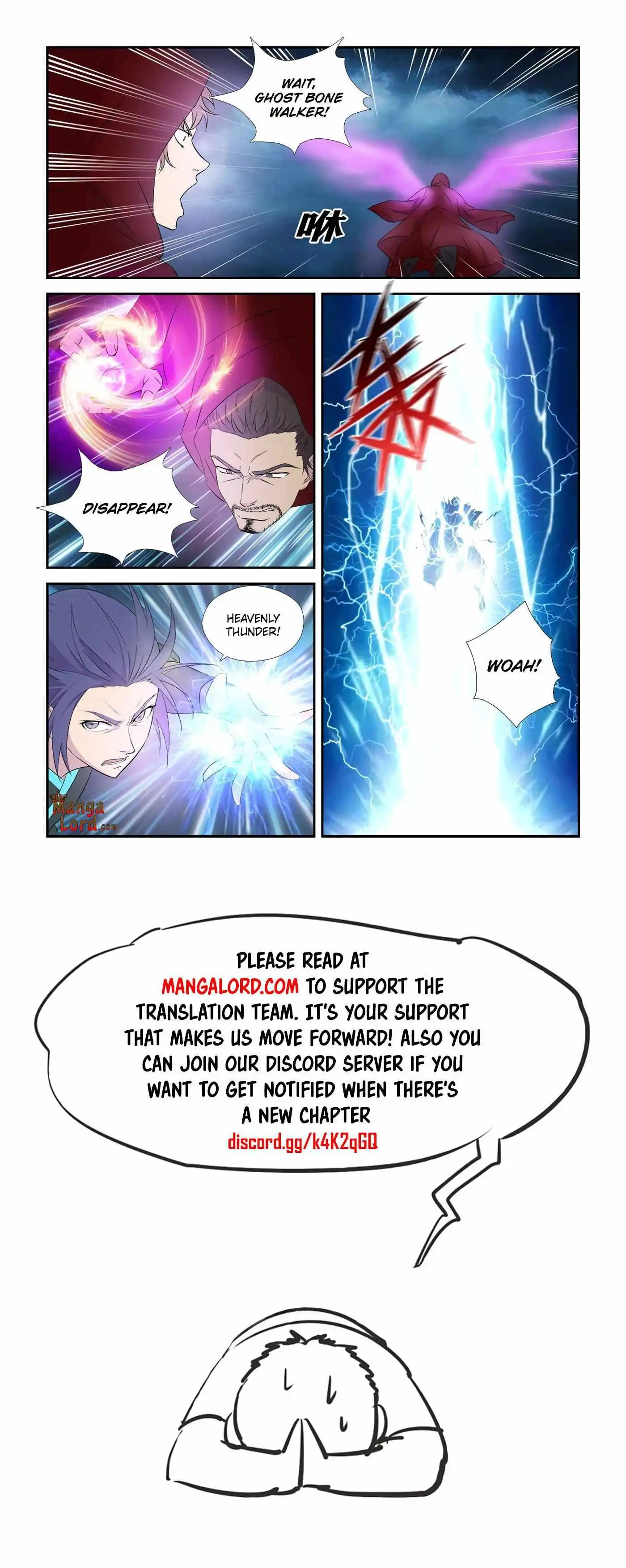 Heaven Defying Sword Chapter 336