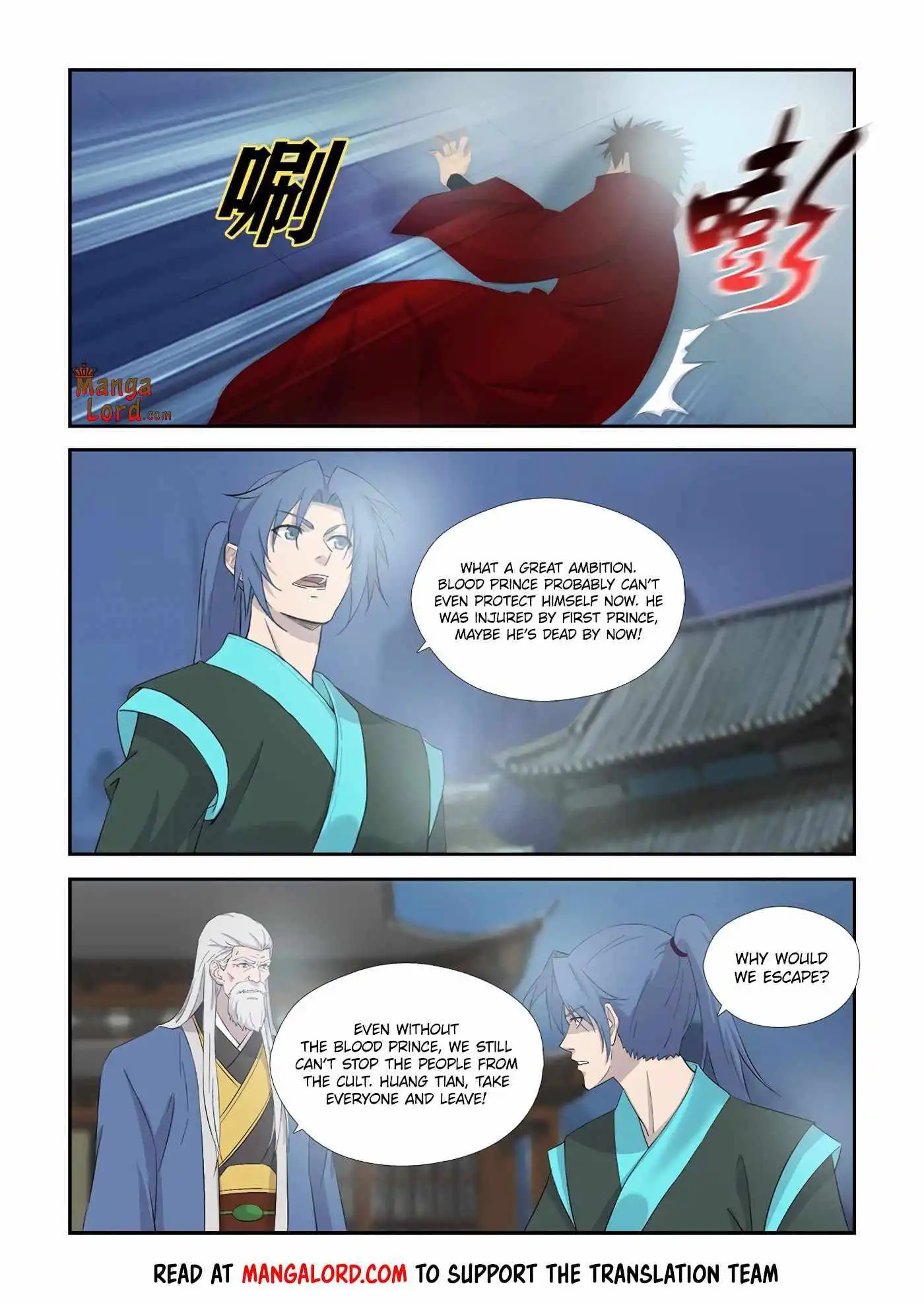 Heaven Defying Sword Chapter 336