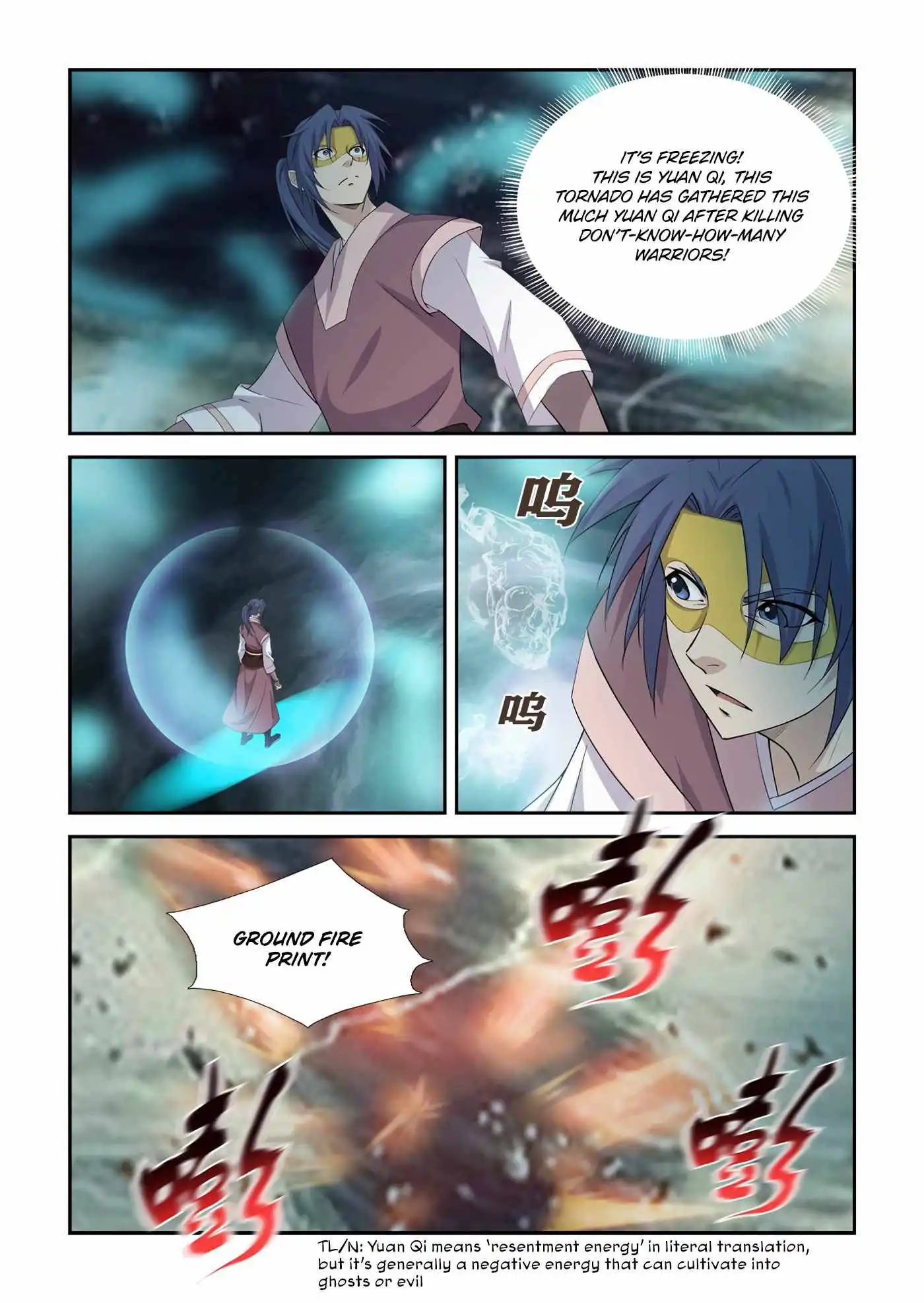 Heaven Defying Sword Chapter 392