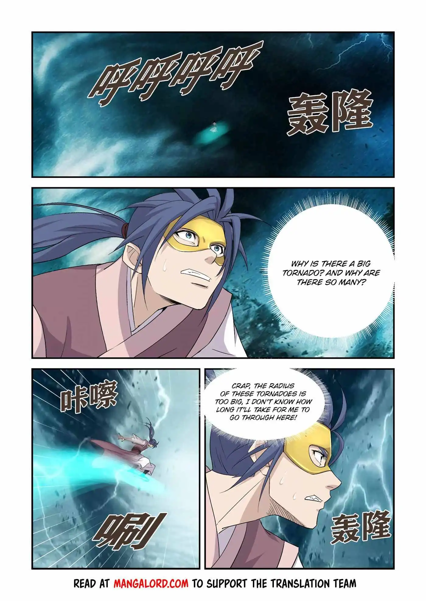 Heaven Defying Sword Chapter 392