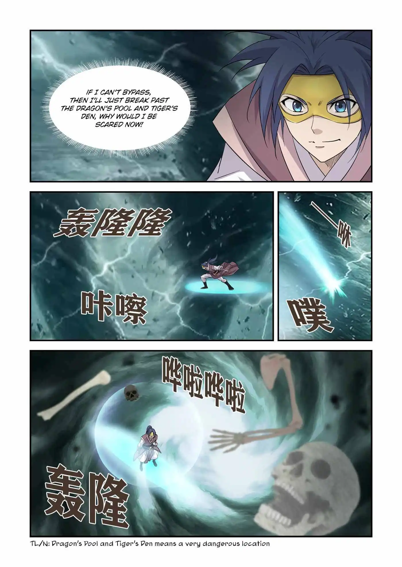 Heaven Defying Sword Chapter 392