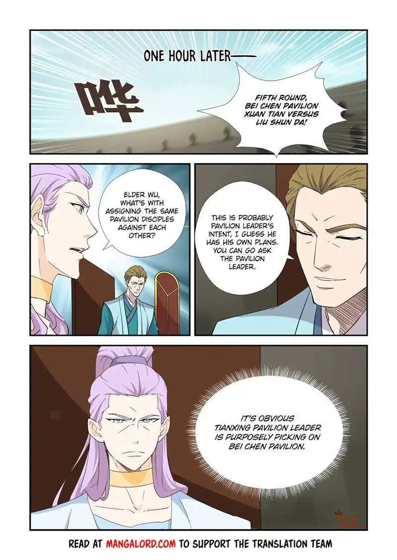 Heaven Defying Sword Chapter 419