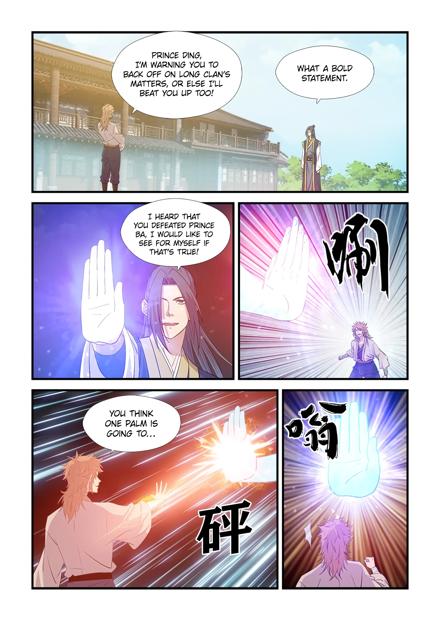 Heaven Defying Sword Chapter 440