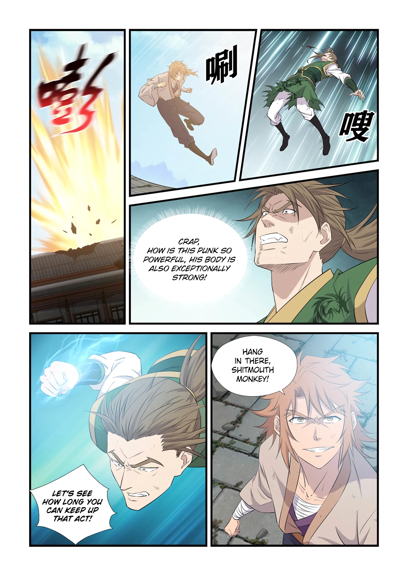 Heaven Defying Sword Chapter 440