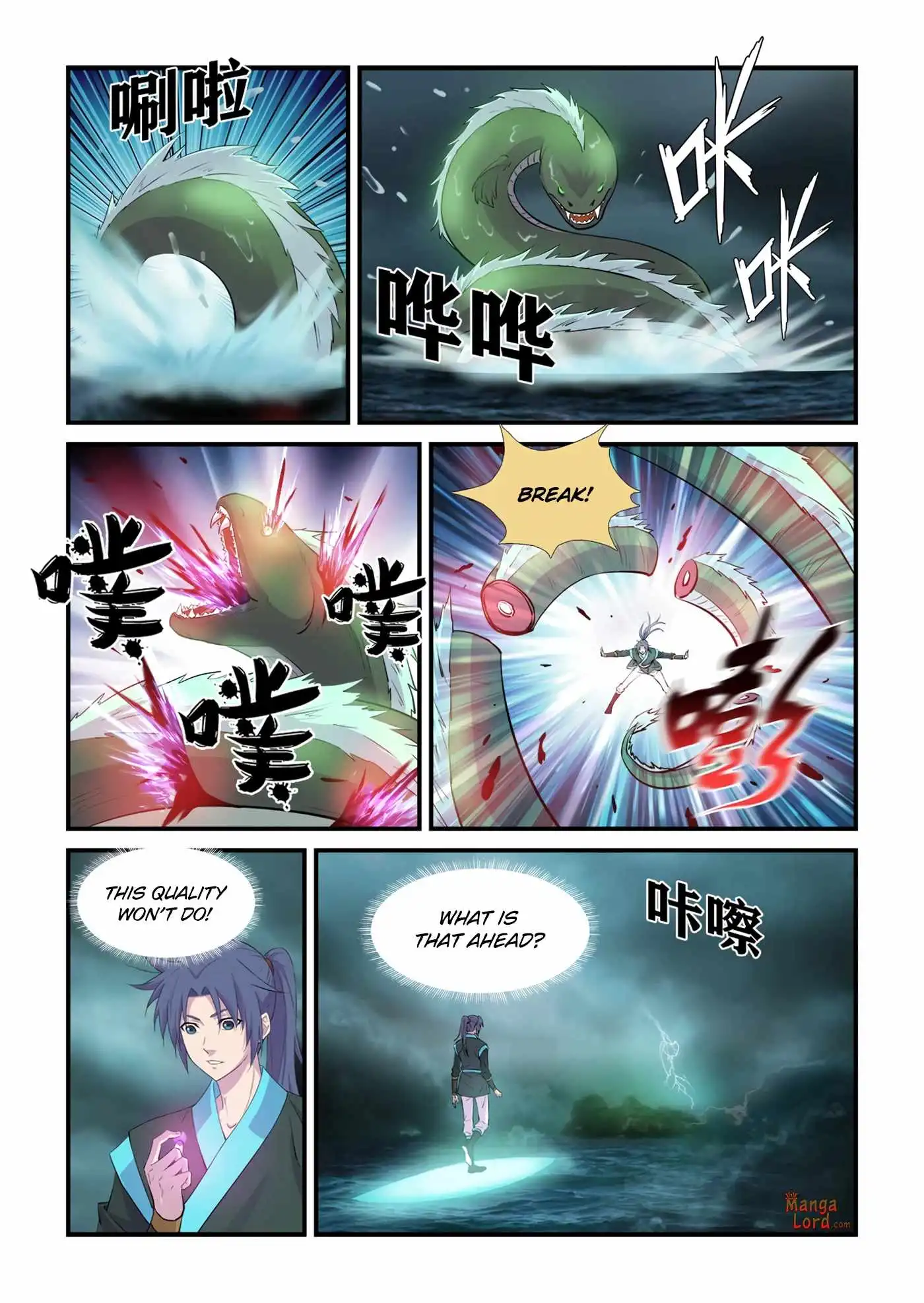 Heaven Defying Sword Chapter 448