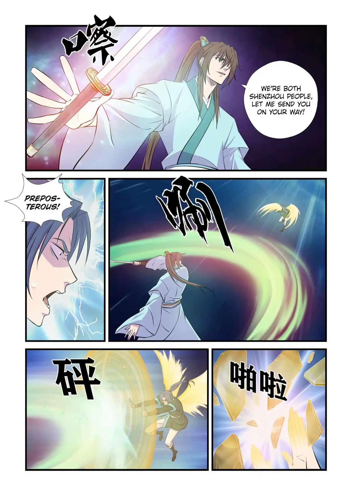 Heaven Defying Sword Chapter 448