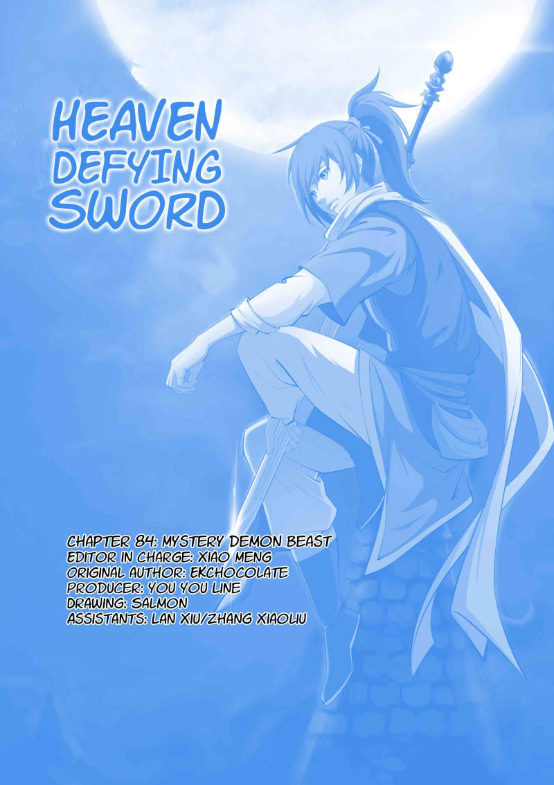 Heaven Defying Sword Chapter 84