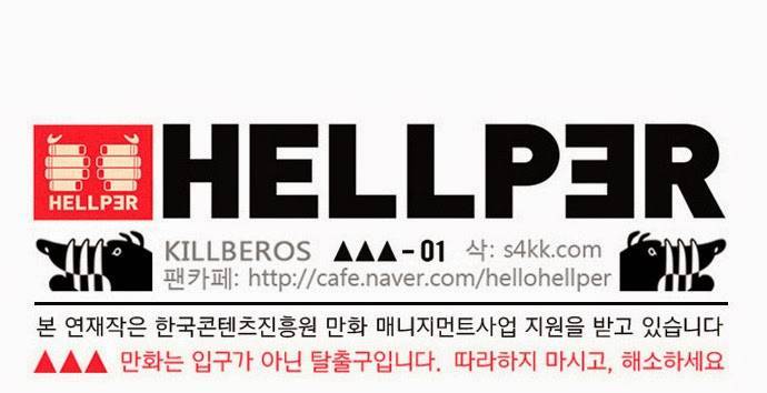 Hello Hellper Chapter 25