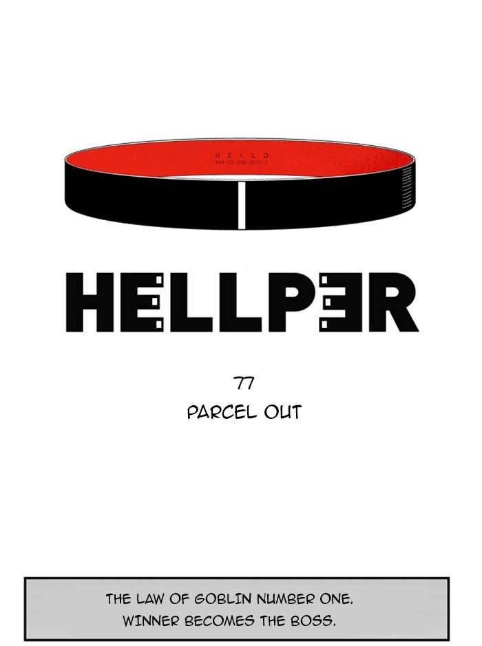 Hello Hellper Chapter 77