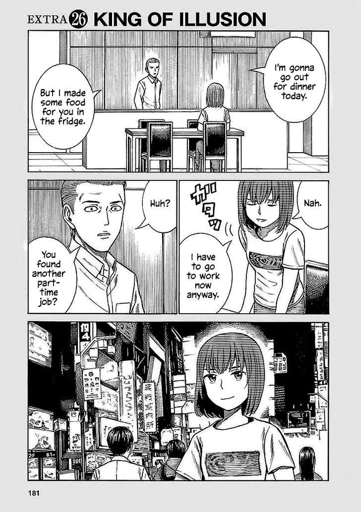 Hinamatsuri Chapter 74.5 1