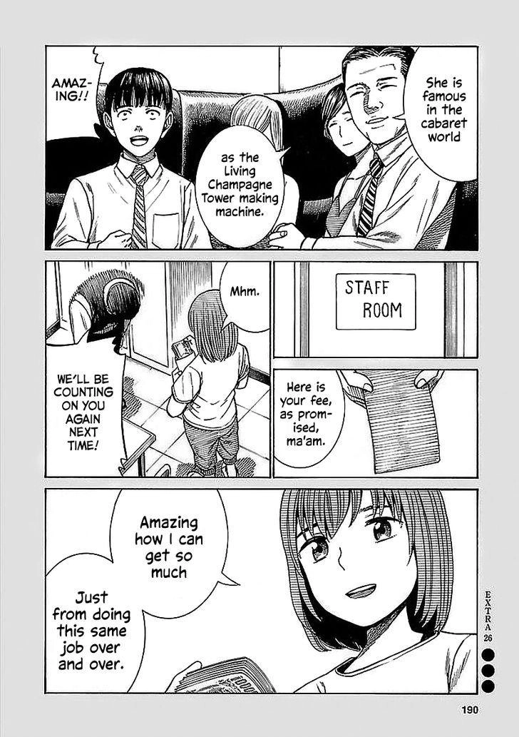 Hinamatsuri Chapter 74.5 10