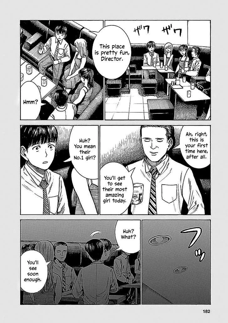 Hinamatsuri Chapter 74.5 2