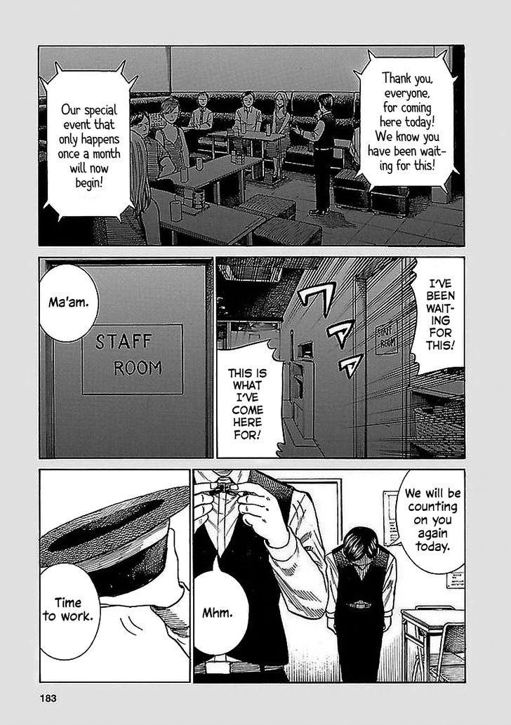 Hinamatsuri Chapter 74.5 3