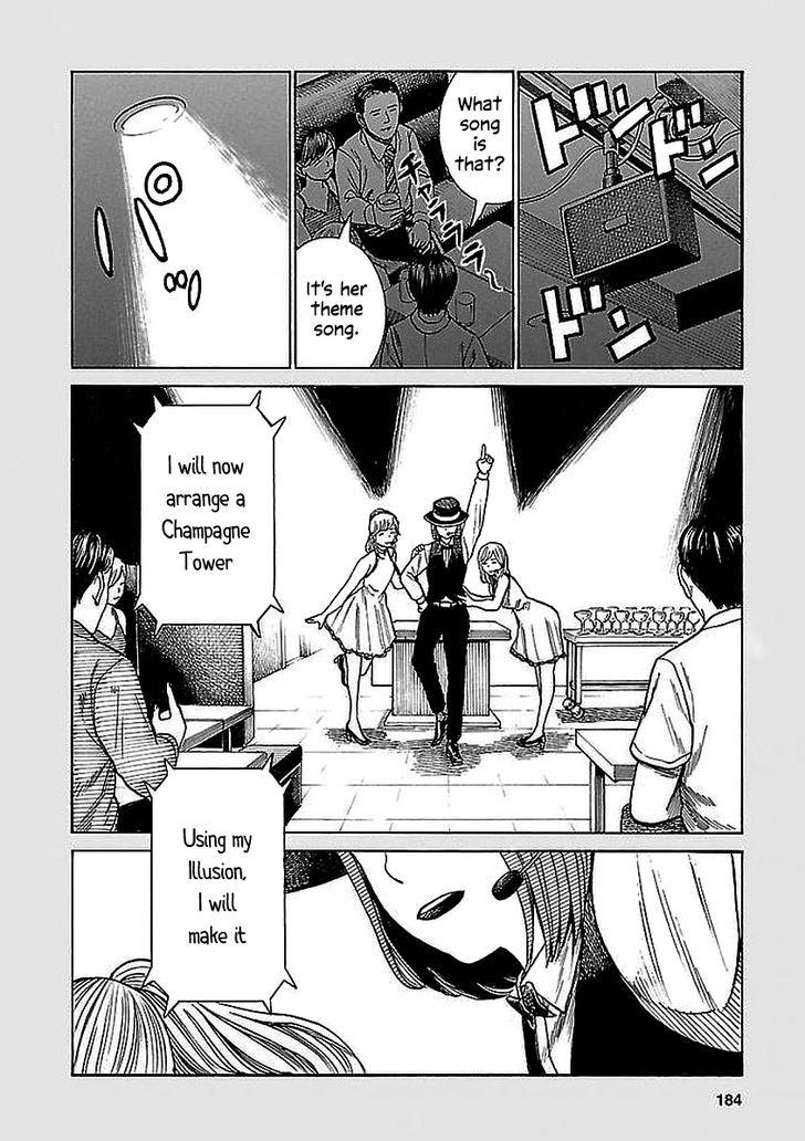 Hinamatsuri Chapter 74.5 4