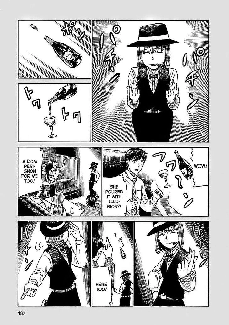 Hinamatsuri Chapter 74.5 7