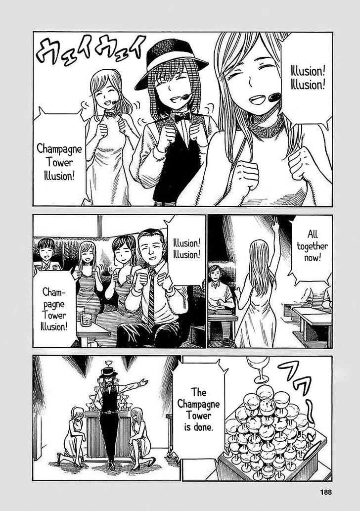 Hinamatsuri Chapter 74.5 8