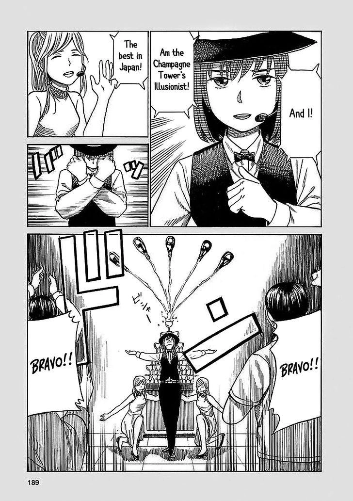 Hinamatsuri Chapter 74.5 9