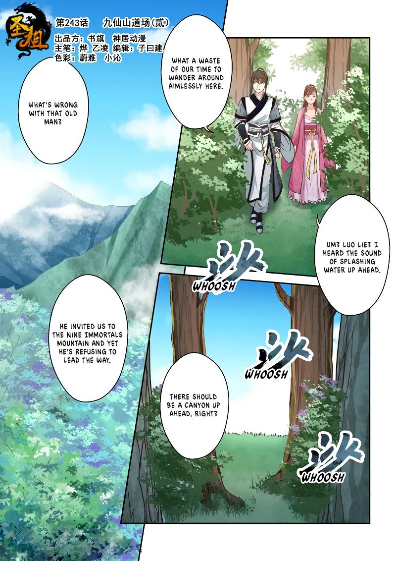 Holy Ancestor Chapter 243