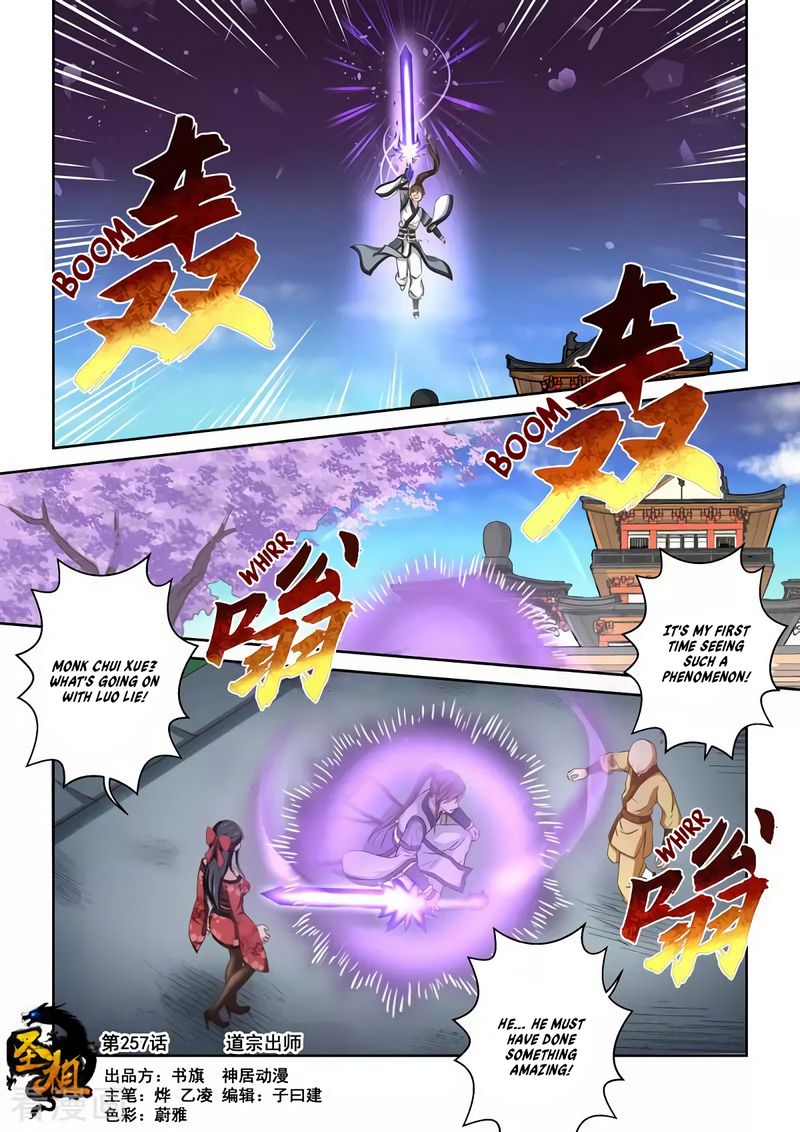 Holy Ancestor Chapter 257