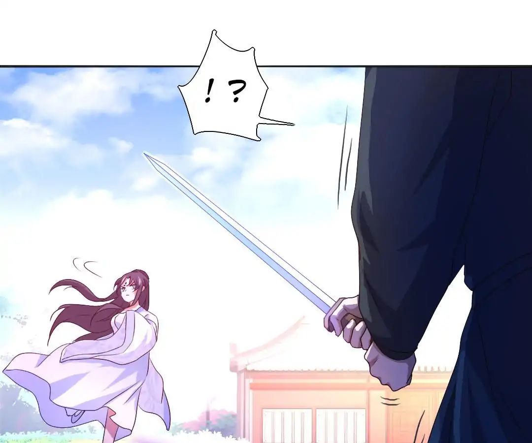 Holy Chef, Crazy Empress Chapter 4