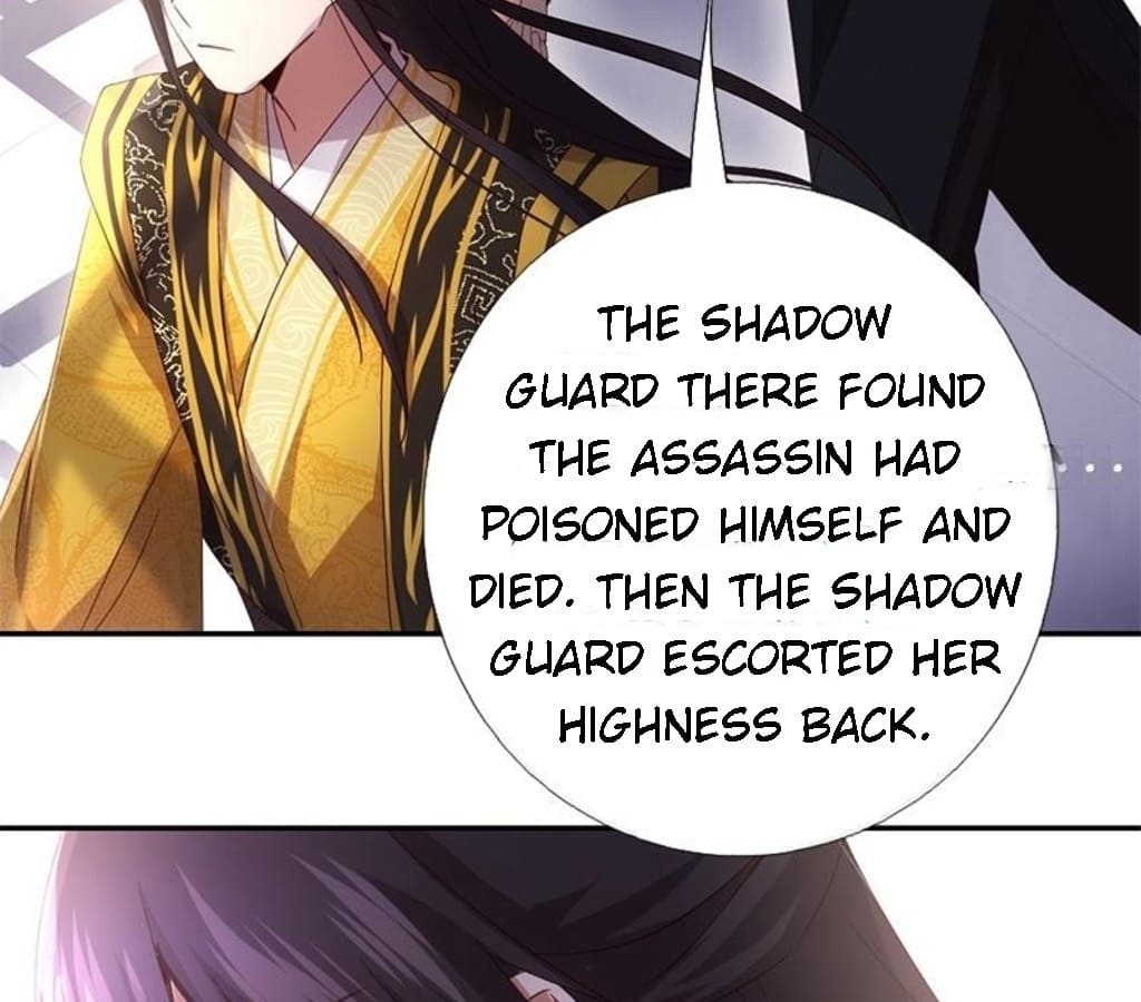 Holy Chef, Crazy Empress Chapter 69