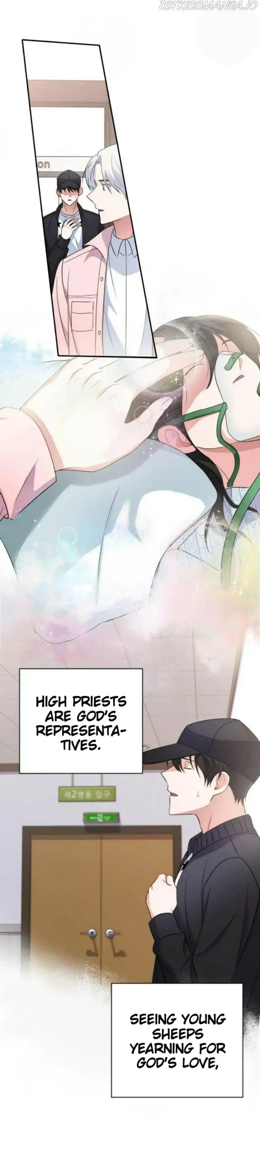 Holy Idol Chapter 12