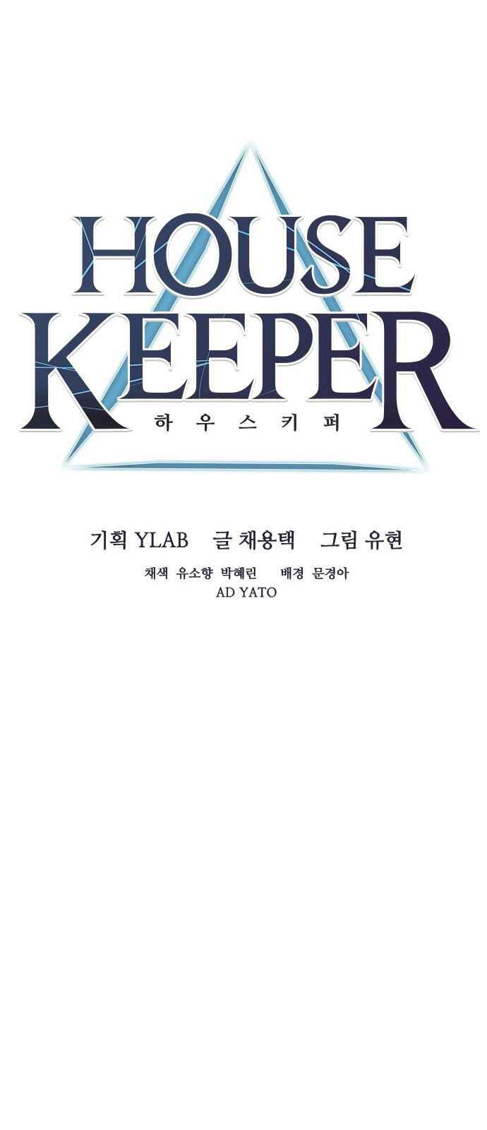 Housekeeper (Chae Yong-Taek) Chapter 30