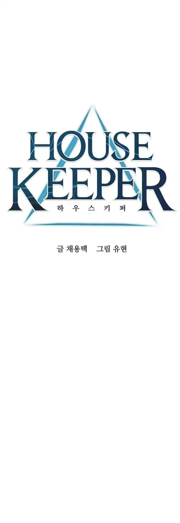 Housekeeper (Chae Yong-Taek) Chapter 56