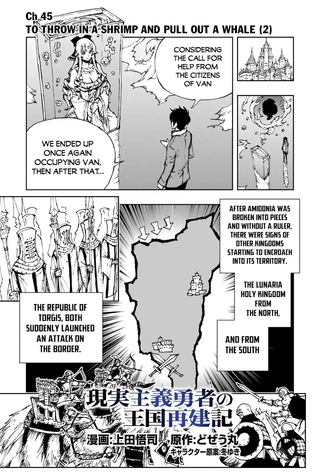 How a Realist Hero Rebuilt the Kingdom Chapter 45