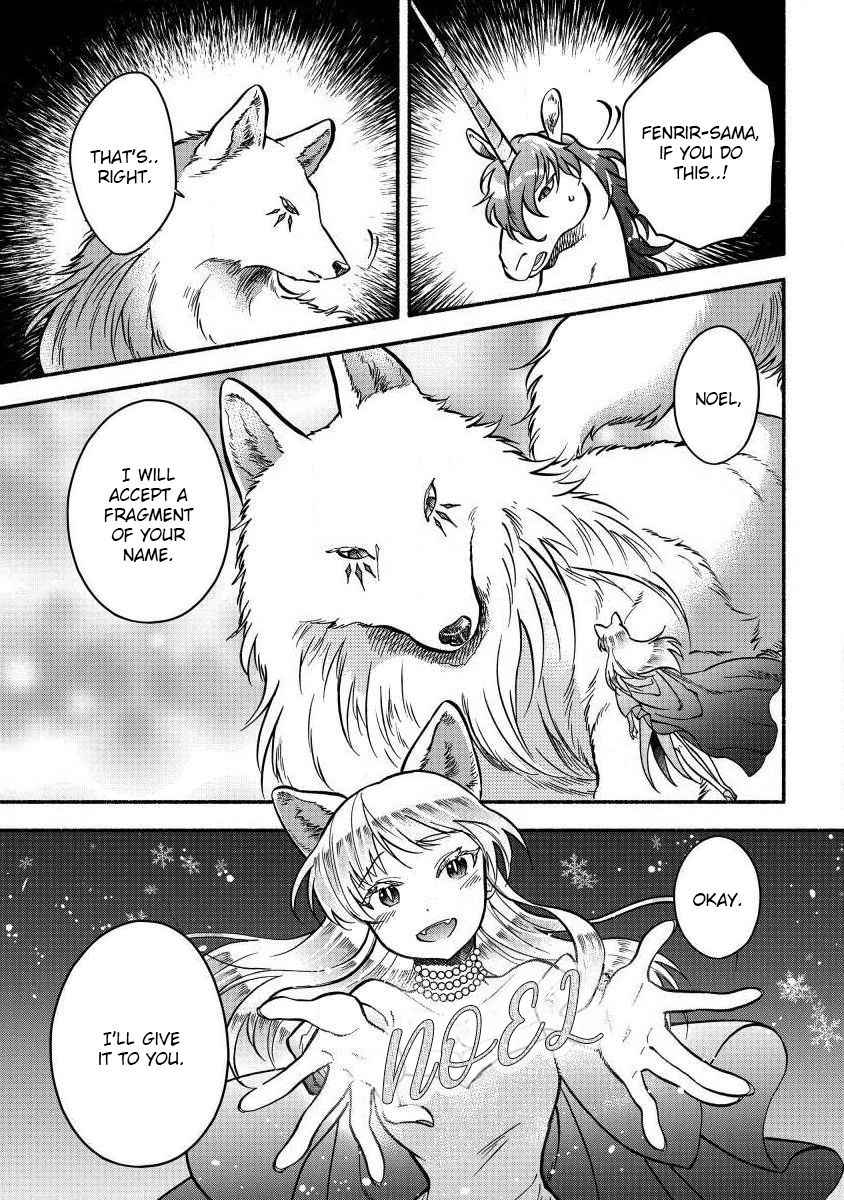 I Became the Beloved Child of Winter Fenrir: A Story of Being Healed From Despair Chapter 5