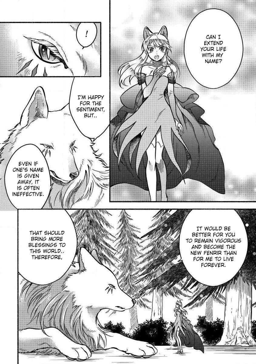 I Became the Beloved Child of Winter Fenrir: A Story of Being Healed From Despair Chapter 5