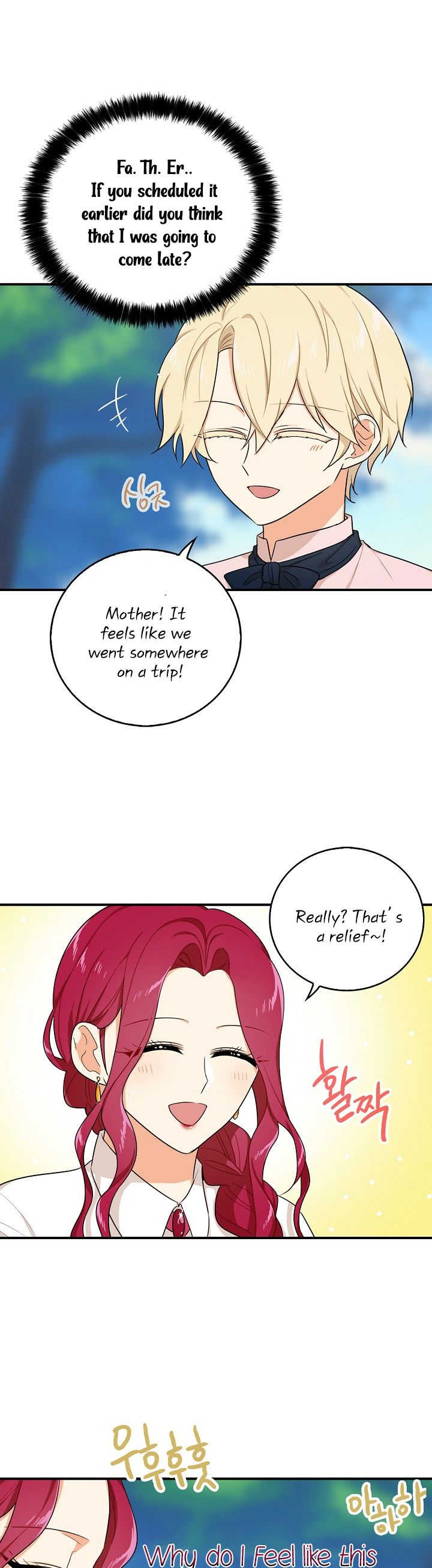 I Became the Villain's Mother Chapter 26