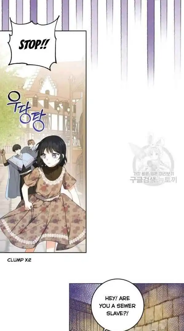 I Became the Wife of a Tragedy's Main Lead Chapter 34