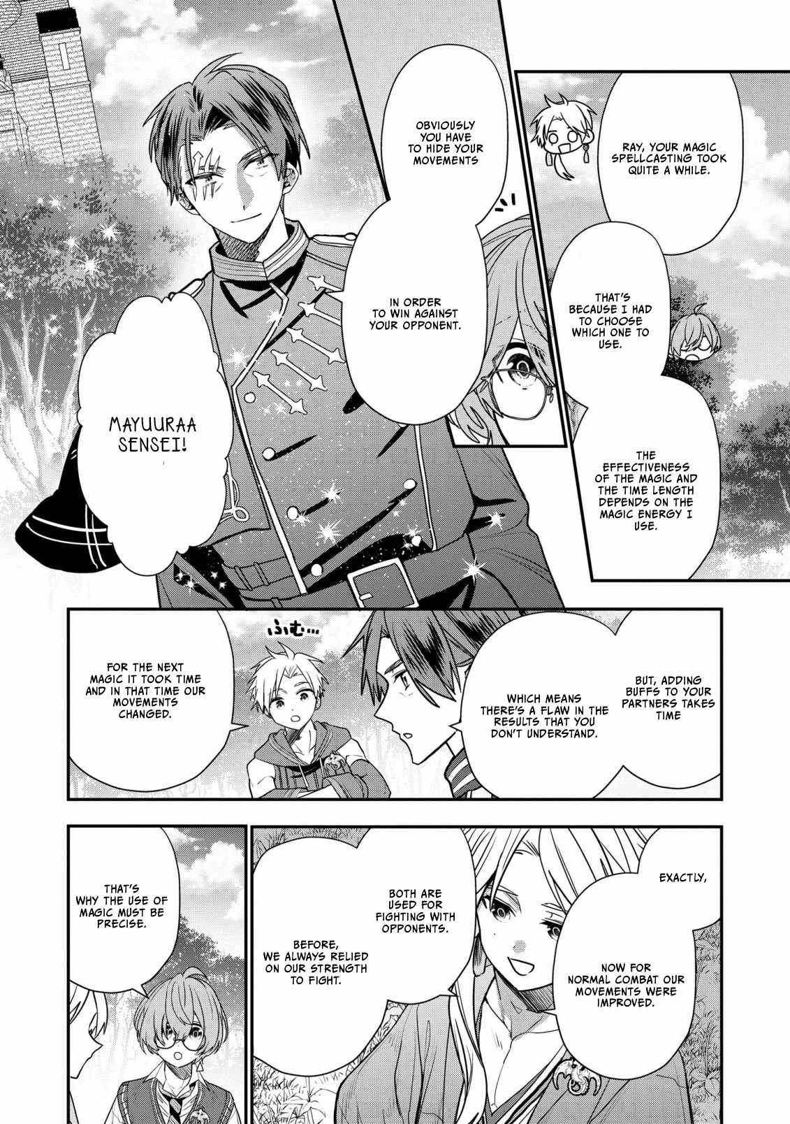 I Was Born as the Seventh Prince, What Should I Do? Chapter 30