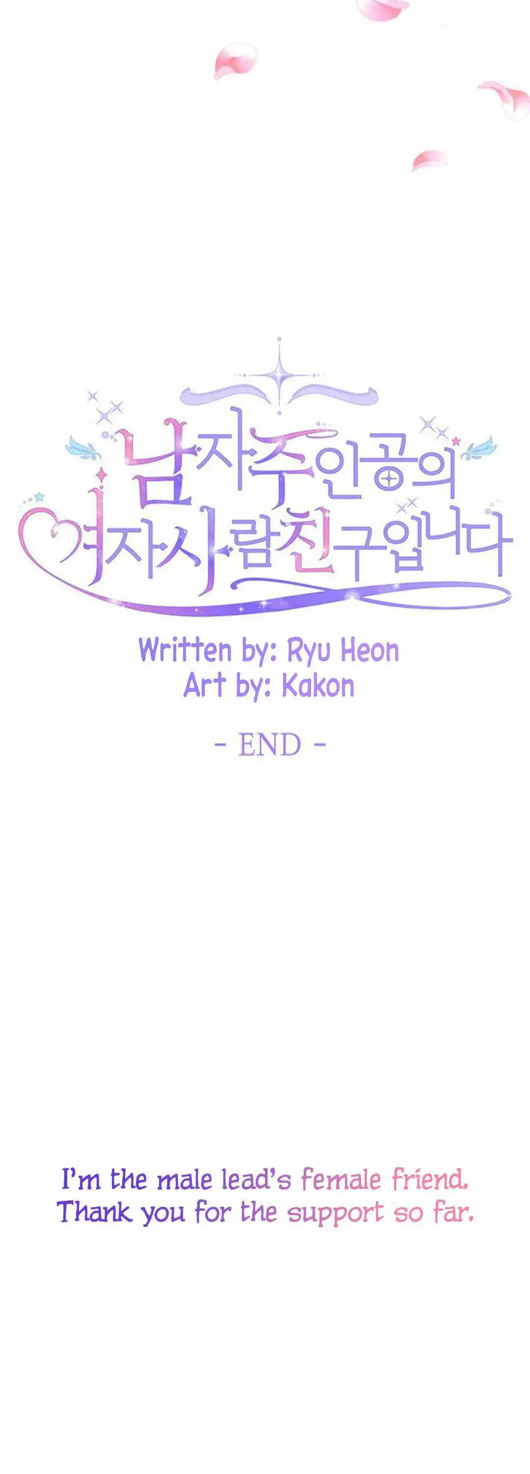 I'm the Male Lead's Girl Friend Chapter 63