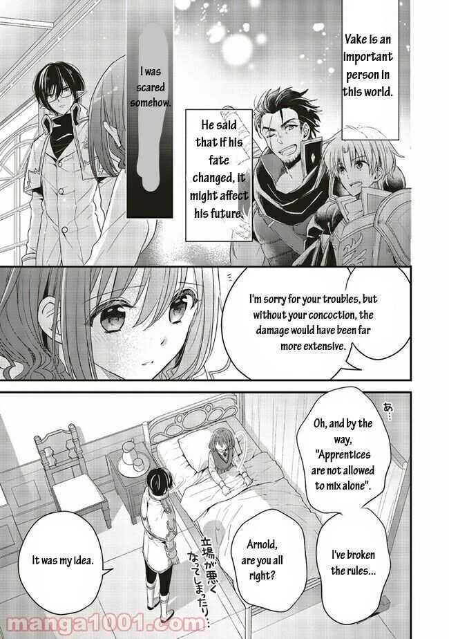 I reincarnated as the hero's childhood friend who was the losing love interest, so I changed jobs to alchemist Chapter 16.2