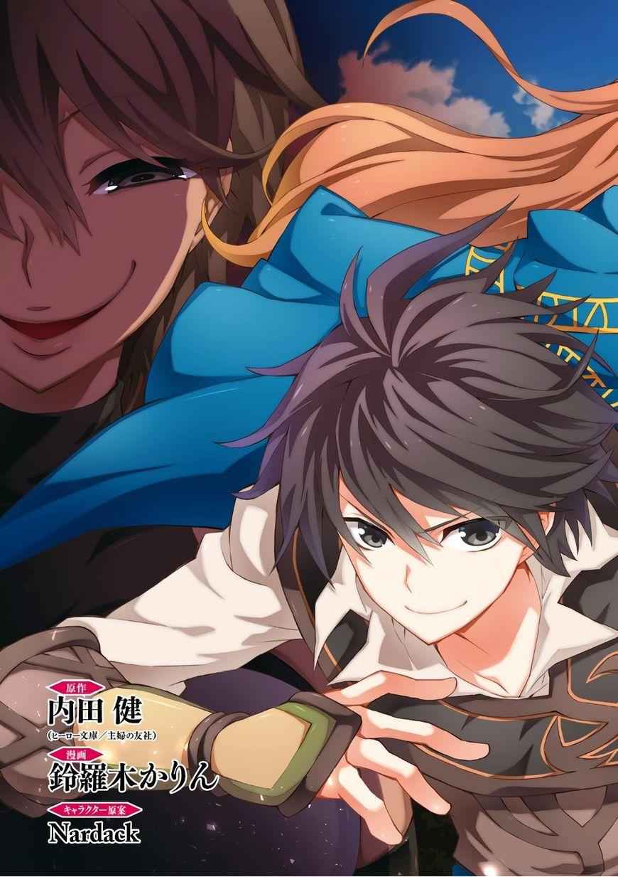 ISEKAI CHEAT MAGICIAN Chapter 11