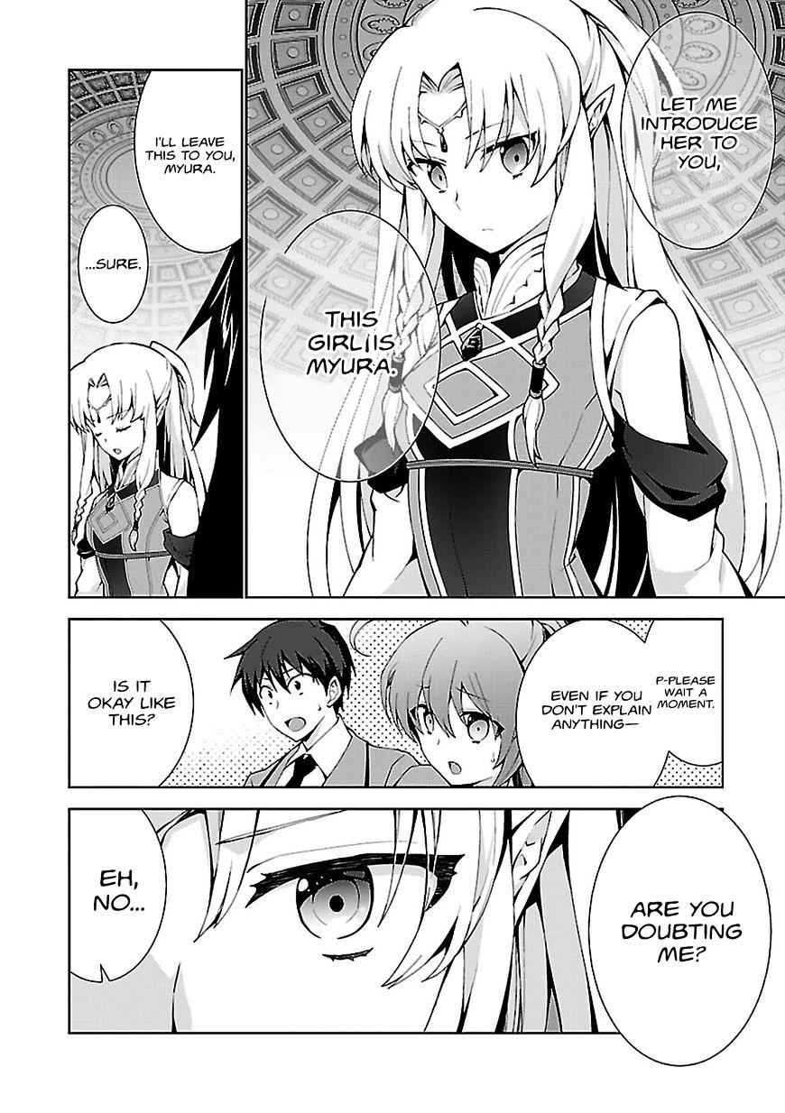 ISEKAI CHEAT MAGICIAN Chapter 2