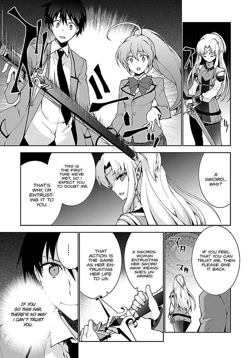 ISEKAI CHEAT MAGICIAN Chapter 2