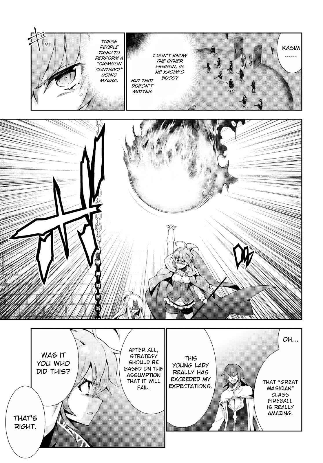 ISEKAI CHEAT MAGICIAN Chapter 20