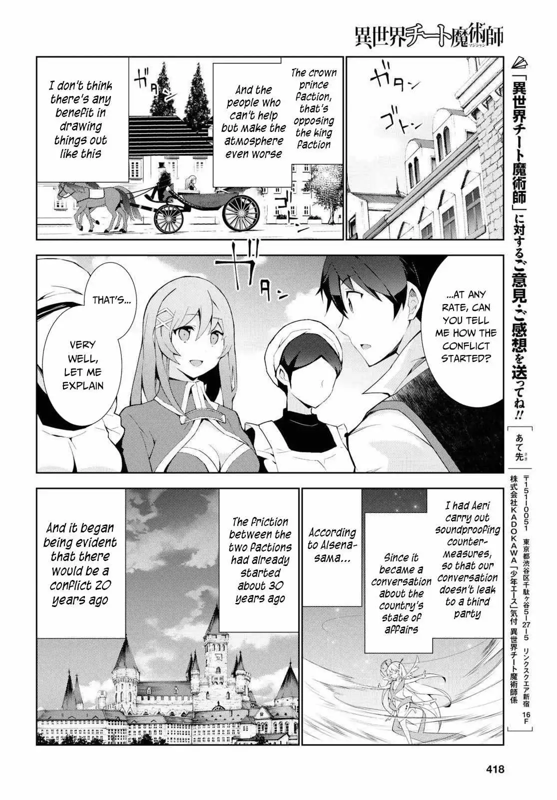 ISEKAI CHEAT MAGICIAN Chapter 36