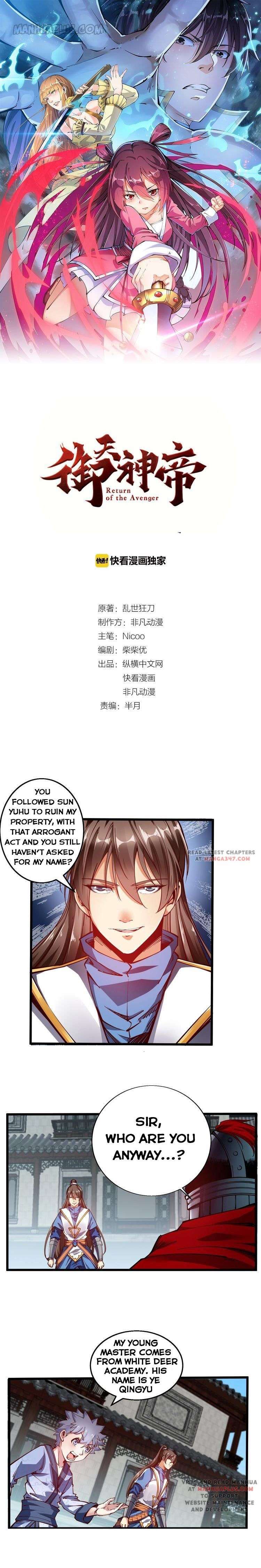 Immortal God Emperor Chapter 46