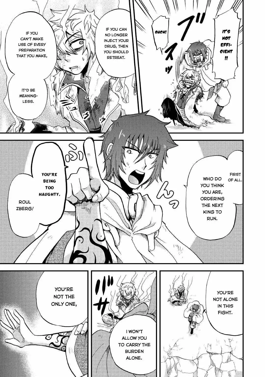 In Previous Life I was a Sword Emperor But now A Trash Prince Chapter 20