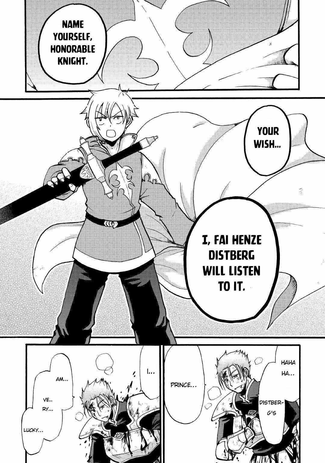 In Previous Life I was a Sword Emperor But now A Trash Prince Chapter 3