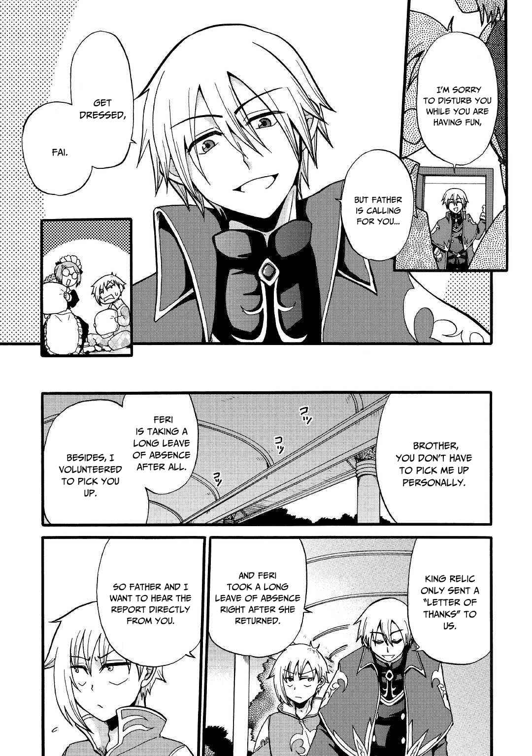 In Previous Life I was a Sword Emperor But now A Trash Prince Chapter 8