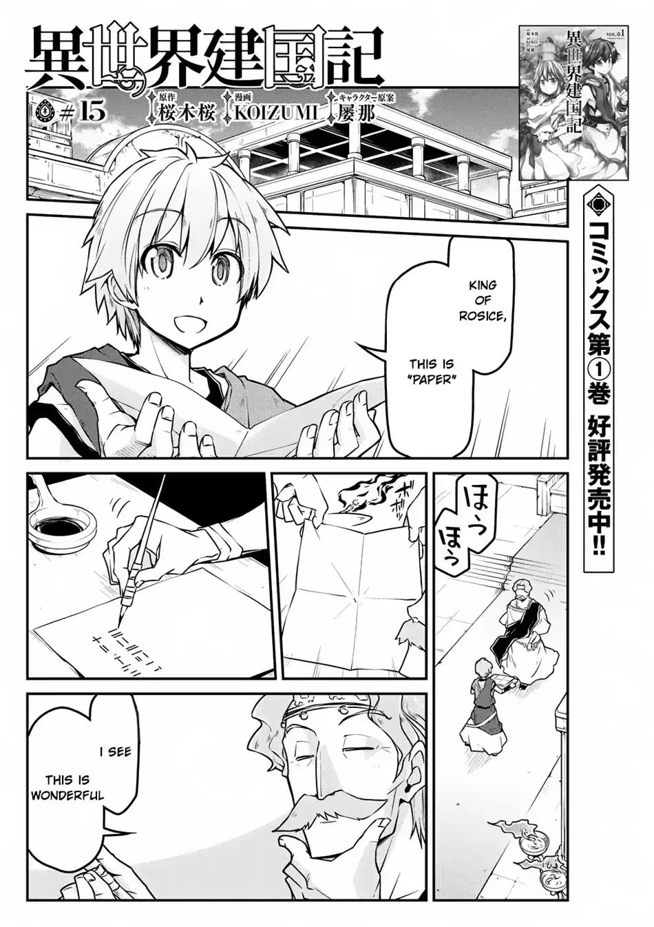 Isekai Kenkokuki Chapter 15