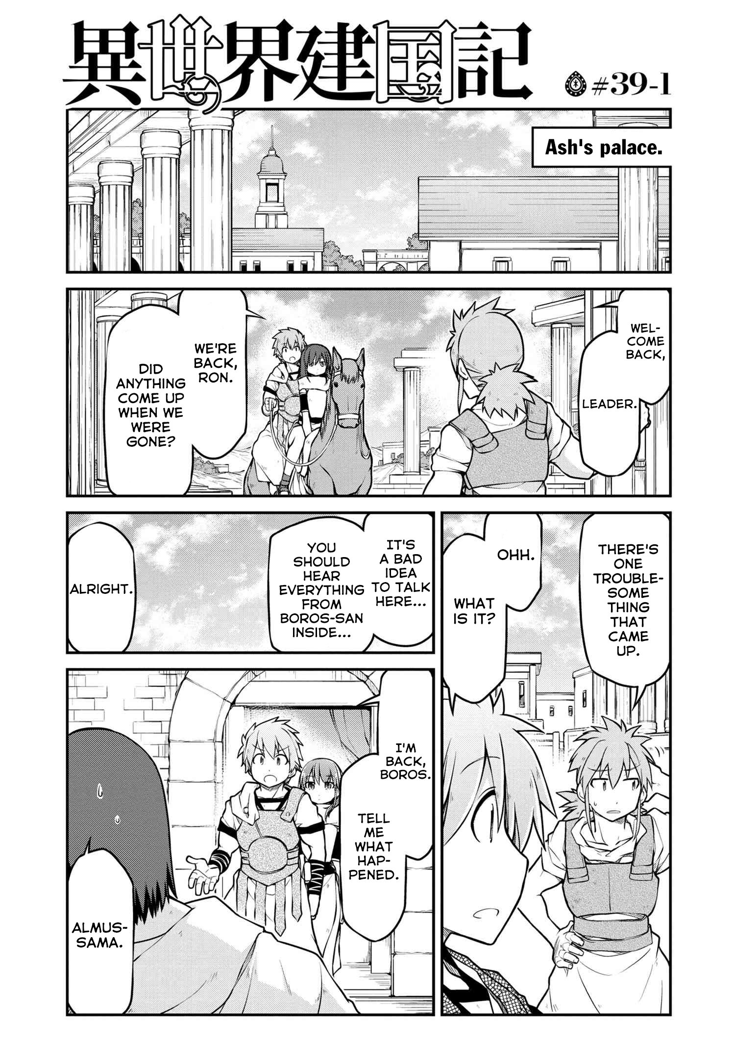 Isekai Kenkokuki Chapter 39.1