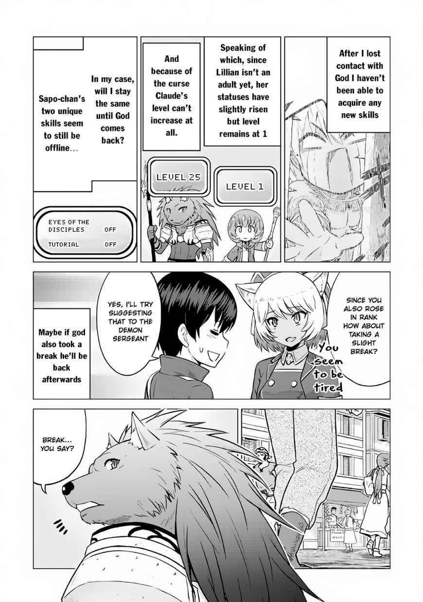 It Seems the Strongest Job is Not Hero nor Sage, but Inspector (Provisional) Instead? Chapter 10