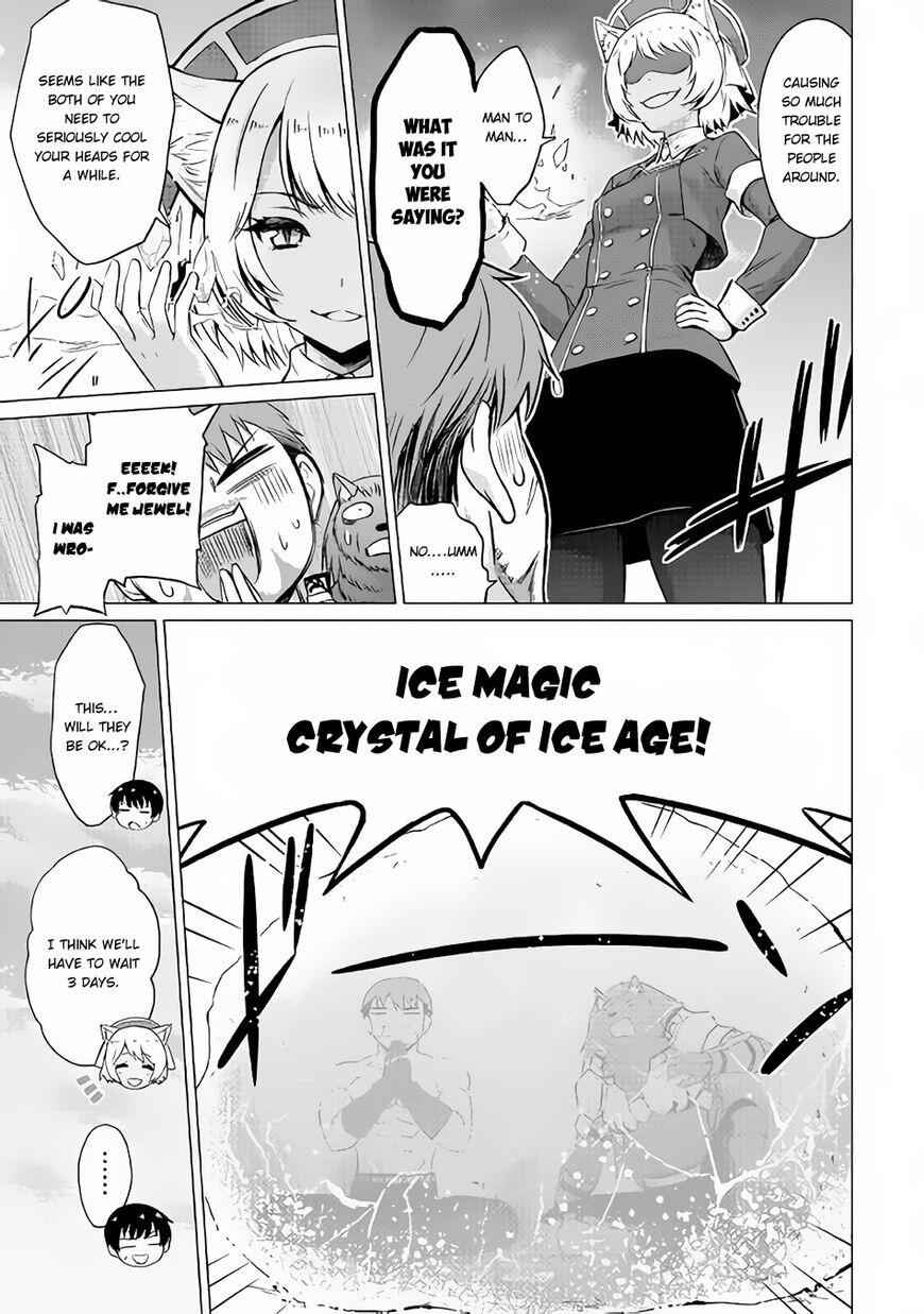 It Seems the Strongest Job is Not Hero nor Sage, but Inspector (Provisional) Instead? Chapter 11